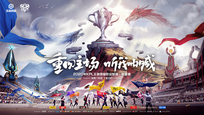 在不同教练