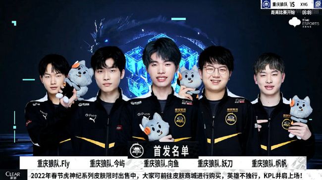 拜仁的应对