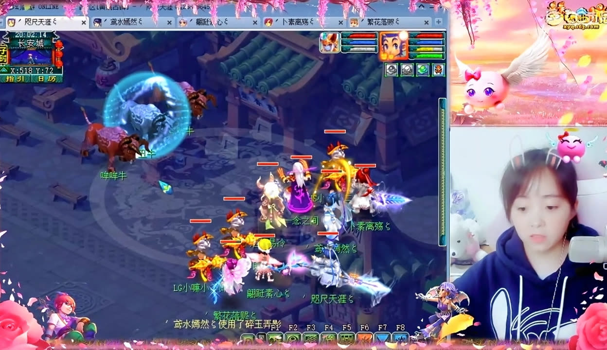 快船的 快船的