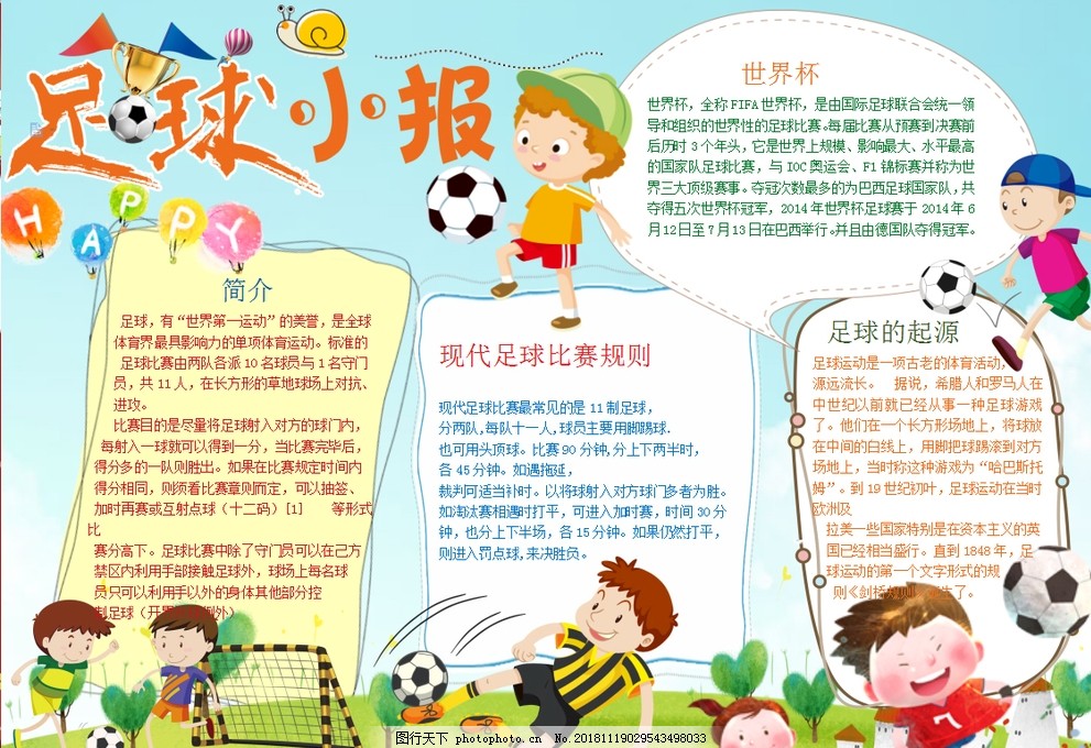 开始接触与 开始接触与