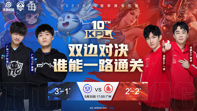在接球第一